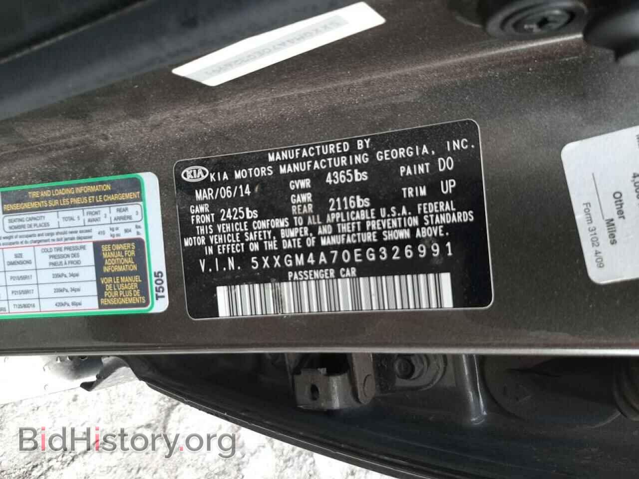 2014 KIA OPTIMA - VIN: 5XXGM4A70EG326991 - Фото 10