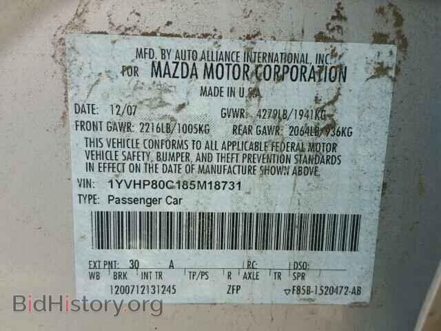 2008 MAZDA 6 - VIN: 1YVHP80C185M18731 - Фото 10