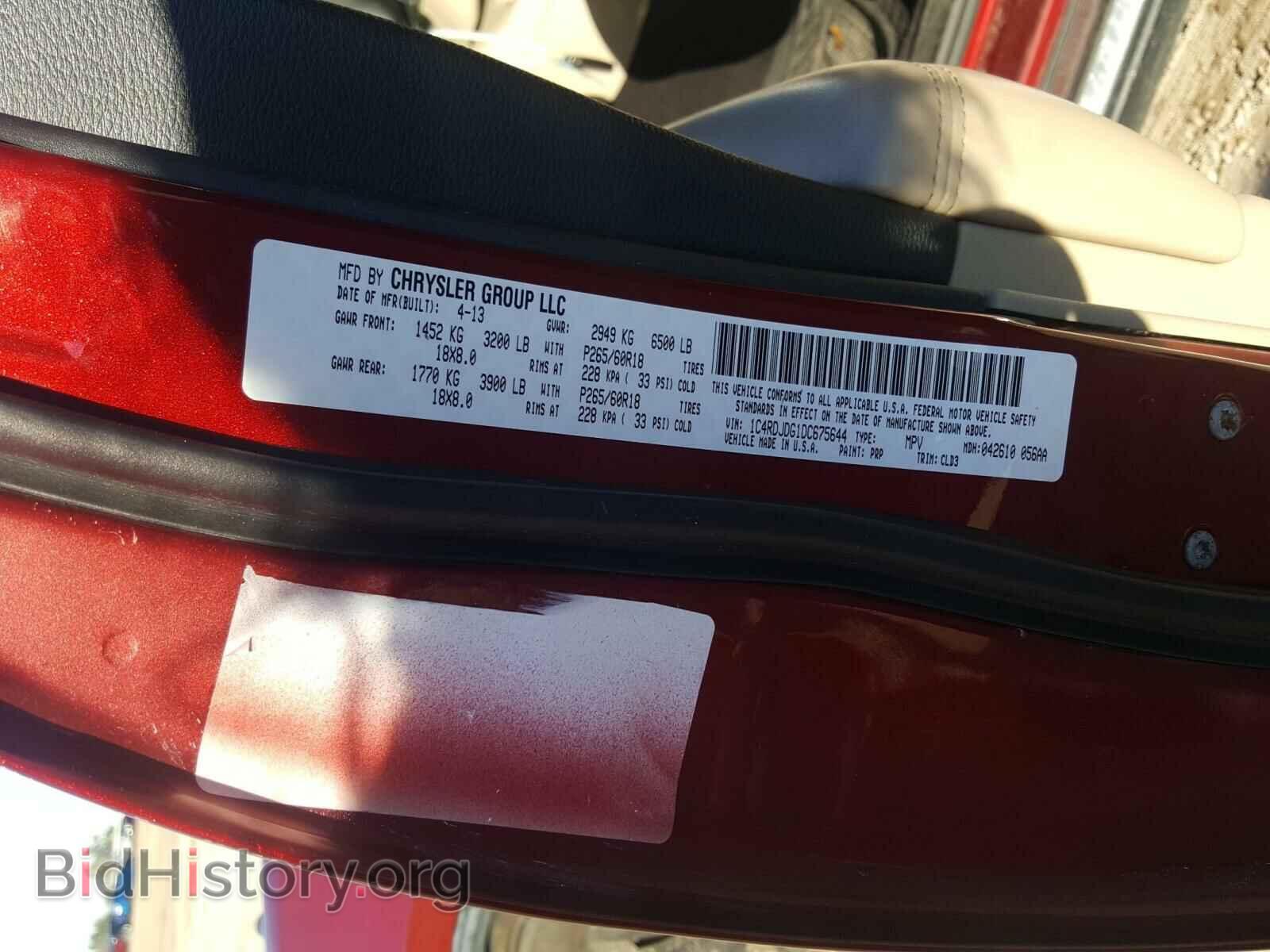 2015 DODGE DURANGO - VIN: 1C4RDHAG3FC244285 - Photo 10