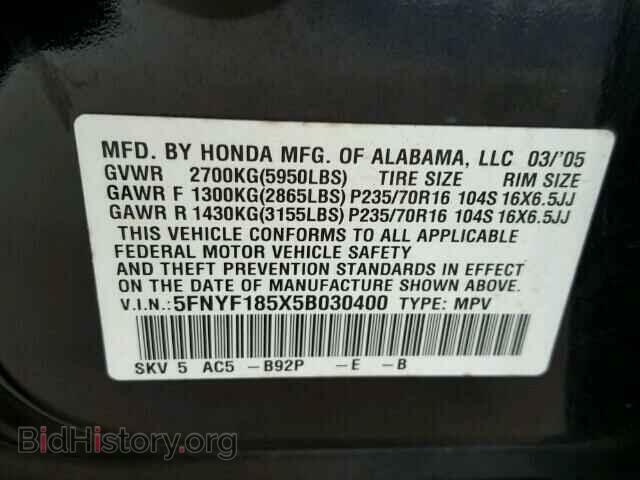 2005 HONDA PILOT - VIN: 5FNYF185X5B030400 - Photo 10