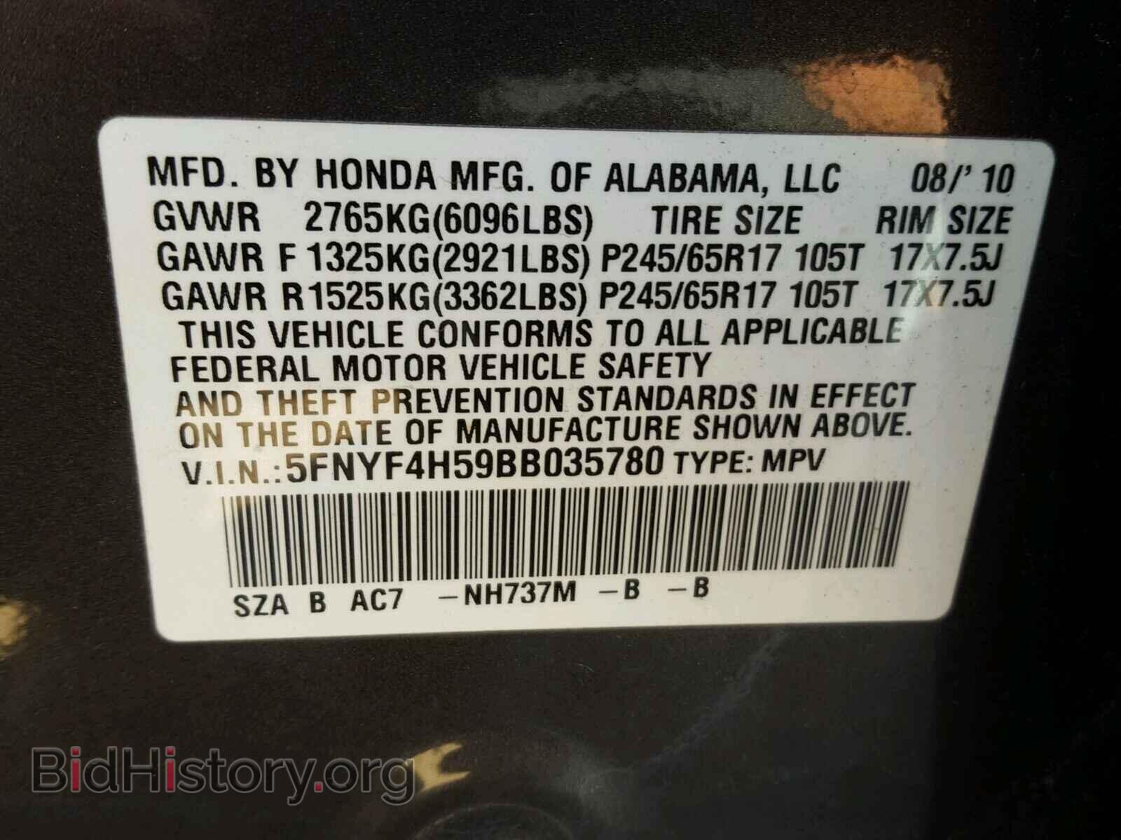 2011 HONDA PILOT - VIN: 5FNYF4H59BB035780 - Фото 10
