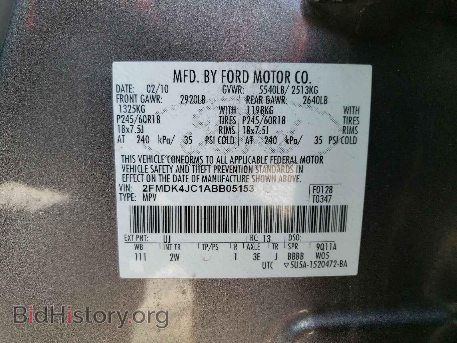 2010 FORD EDGE - VIN: 2FMDK4JC1ABB05153 - Фото 10