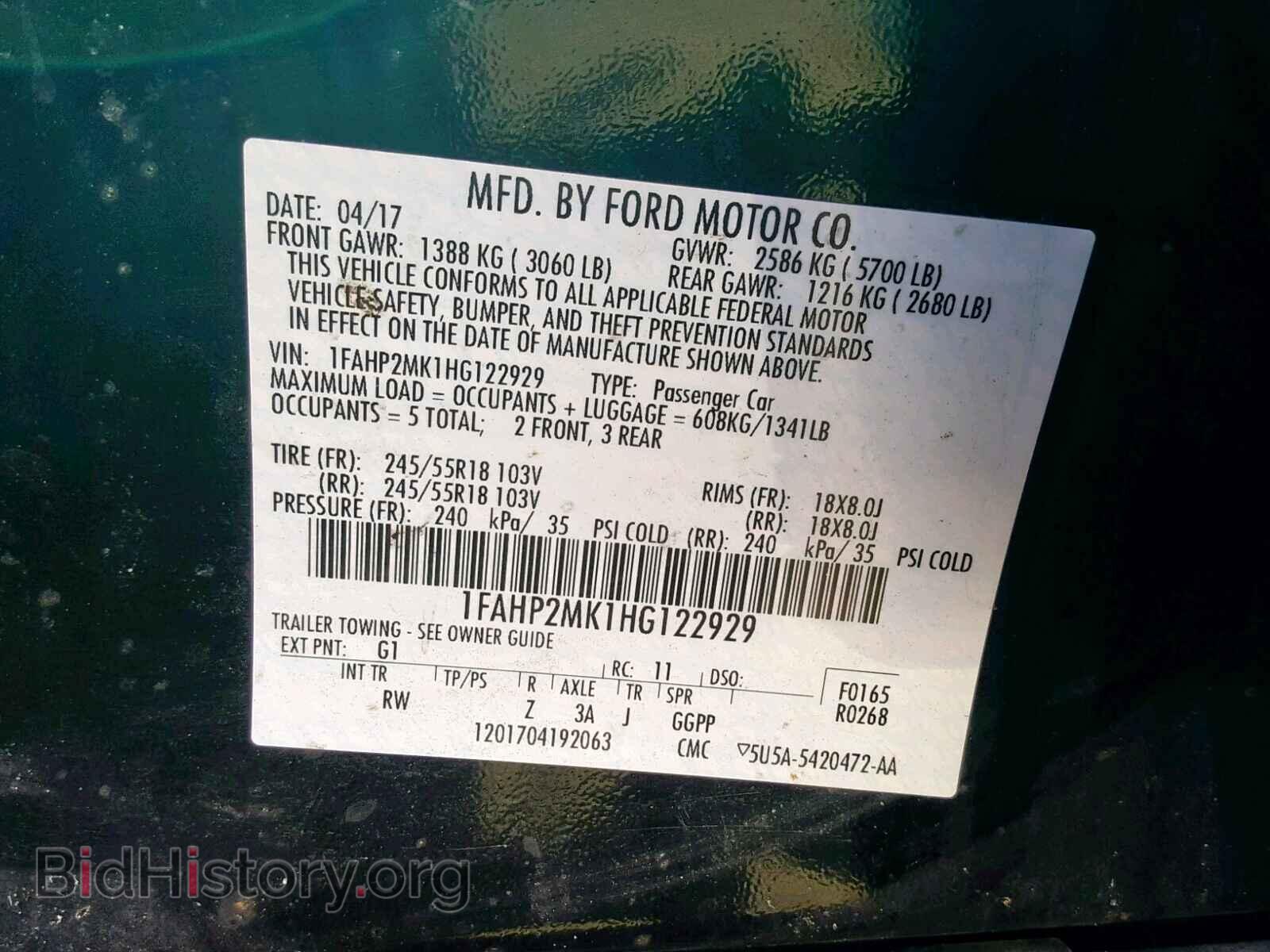 2017 FORD TAURUS - VIN: 1FAHP2MK1HG122929 - Фото 10