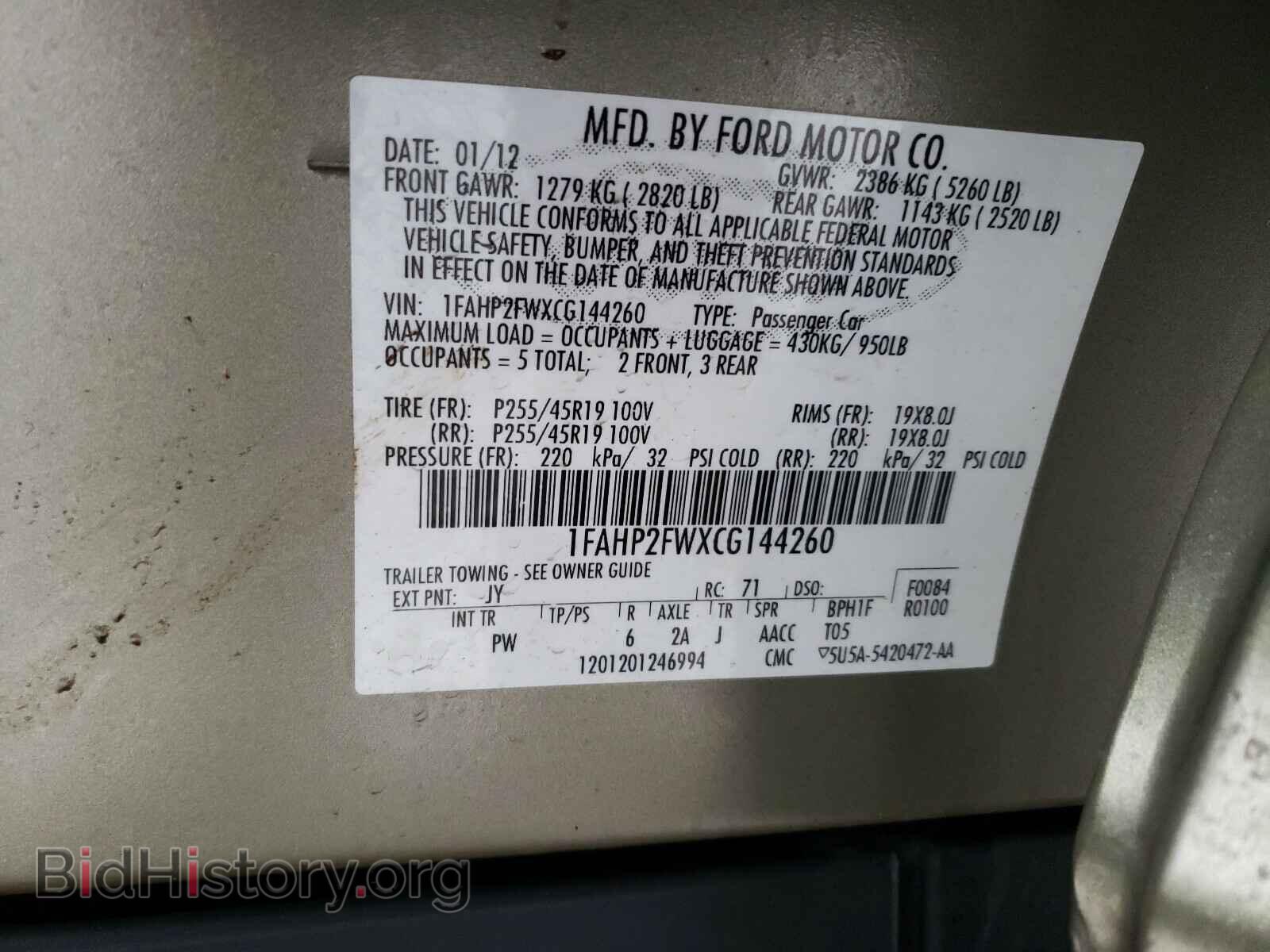 2012 FORD TAURUS - VIN: 1FAHP2FWXCG144260 - Фото 10