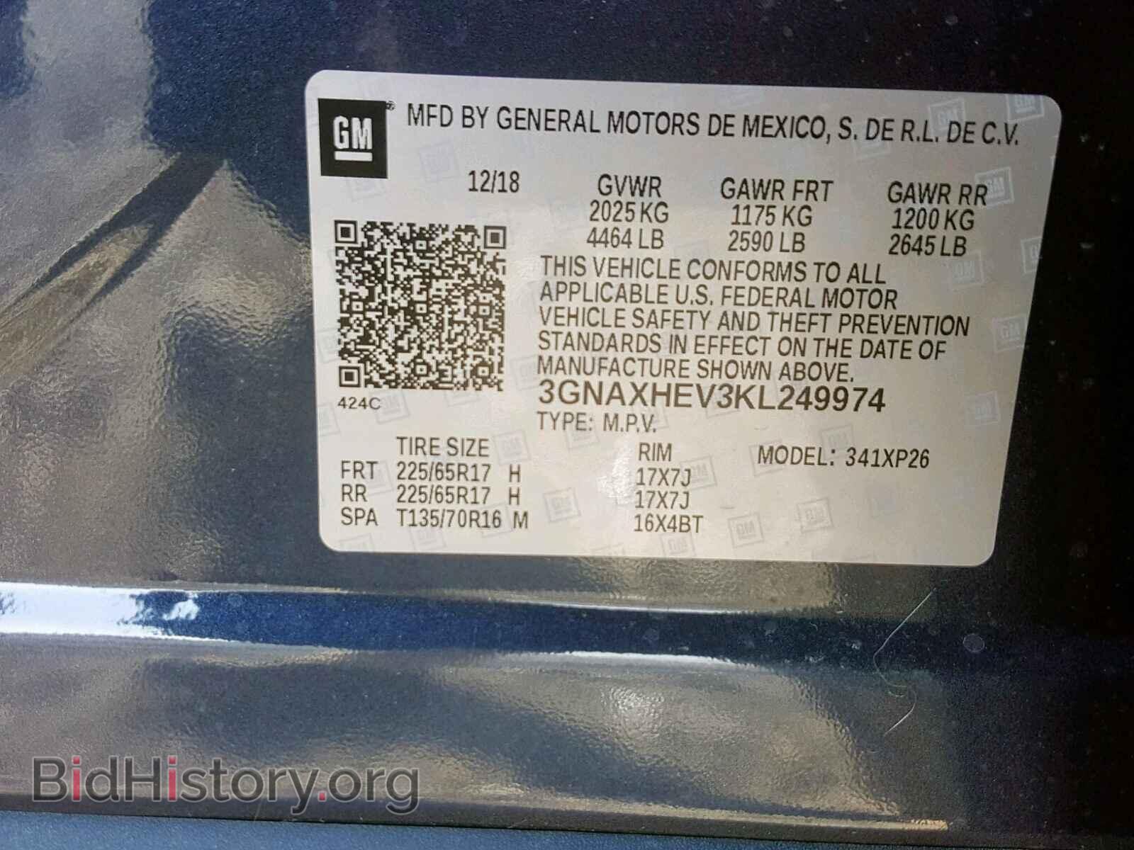 2019 CHEVROLET EQUINOX LS - VIN: 3GNAXHEV3KL249974 - Фото 10