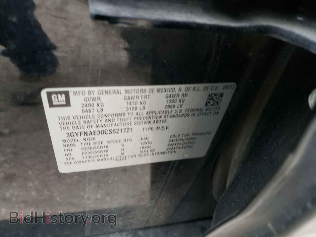 2012 CADILLAC SRX - VIN: 3GYFNAE30CS621721 - Photo 10