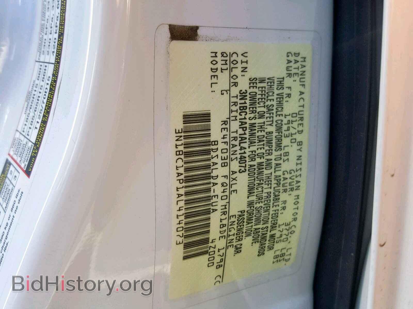 2010 NISSAN VERSA - VIN: 3N1BC1AP1AL414073 - Фото 10