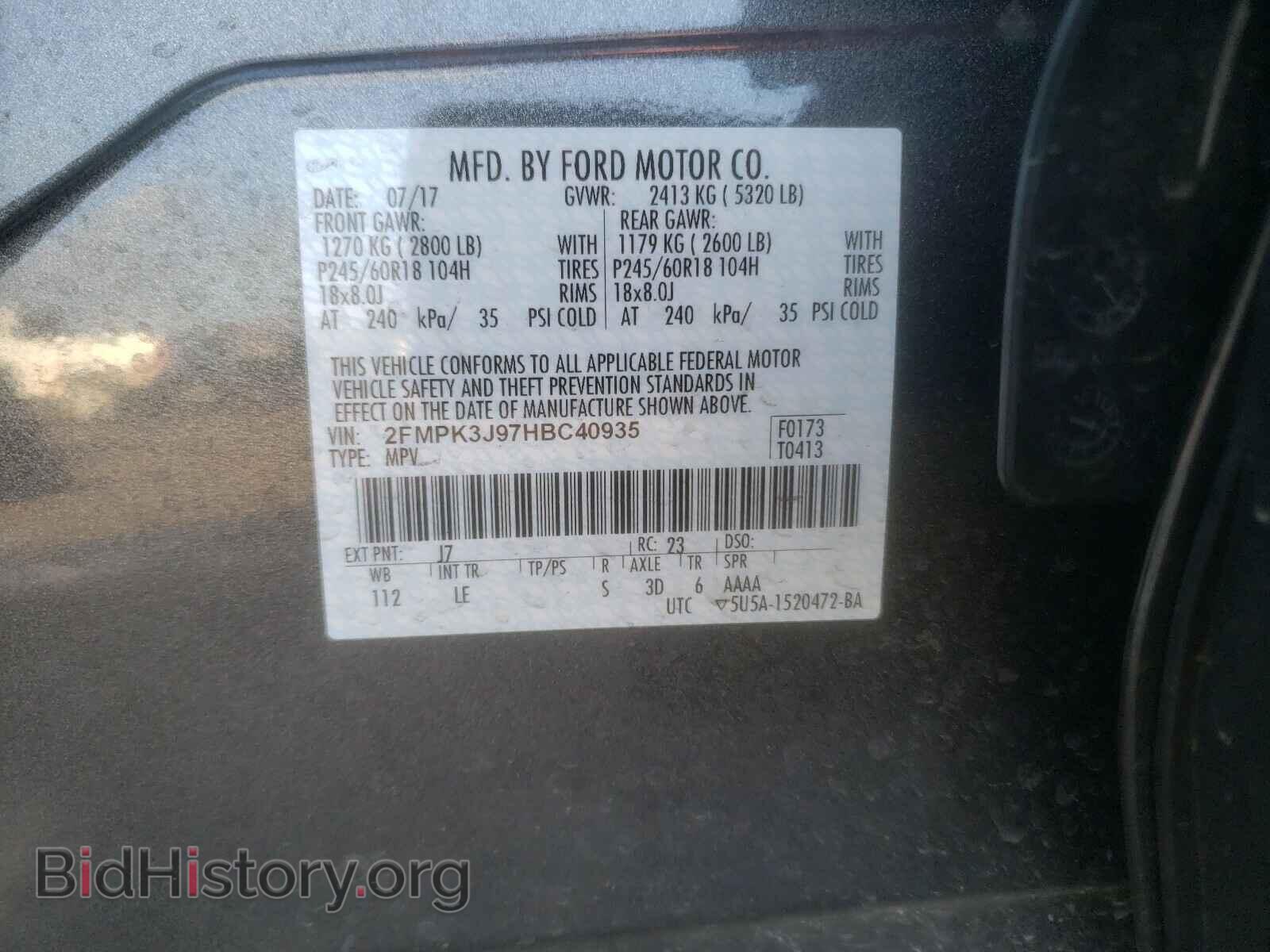 2017 FORD EDGE - VIN: 2FMPK3J97HBC40935 - Фото 10