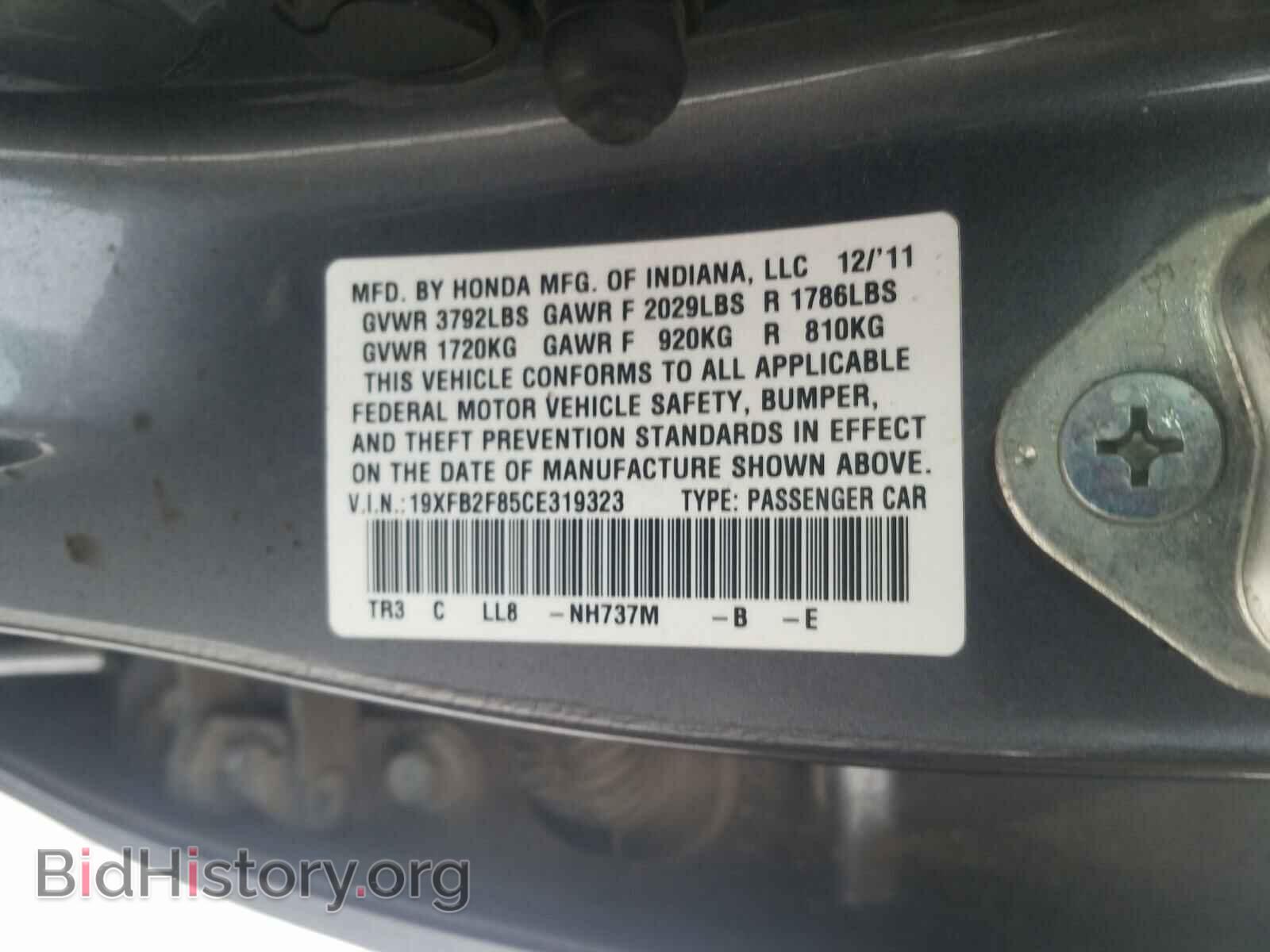 2012 HONDA CIVIC - VIN: 19XFB2F85CE319323 - Photo 10