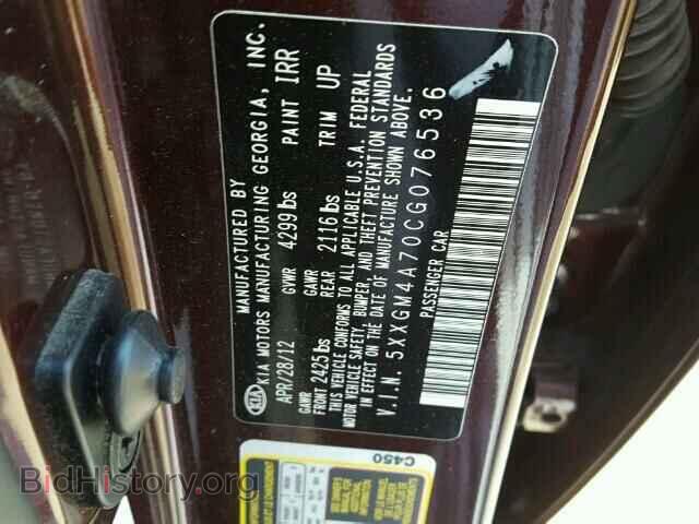 2012 KIA OPTIMA - VIN: 5XXGM4A70CG076536 - Фото 10