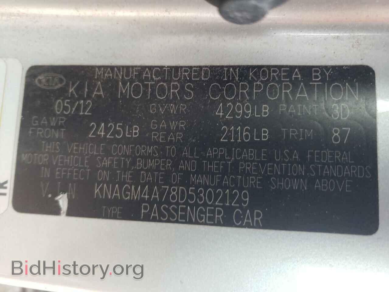 2013 KIA OPTIMA - VIN: KNAGM4A78D5302129 - Фото 10
