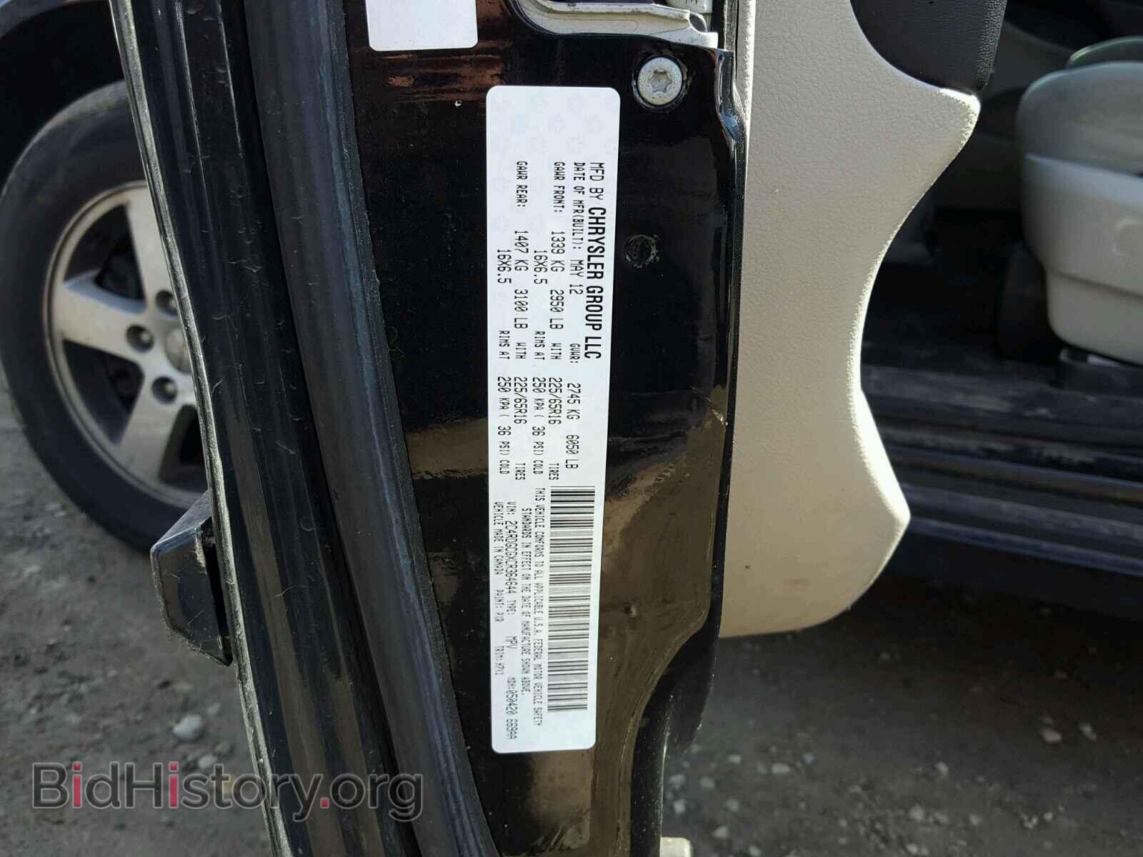 2012 DODGE CARAVAN - VIN: 2C4RDGCGXCR364644 - Фото 10
