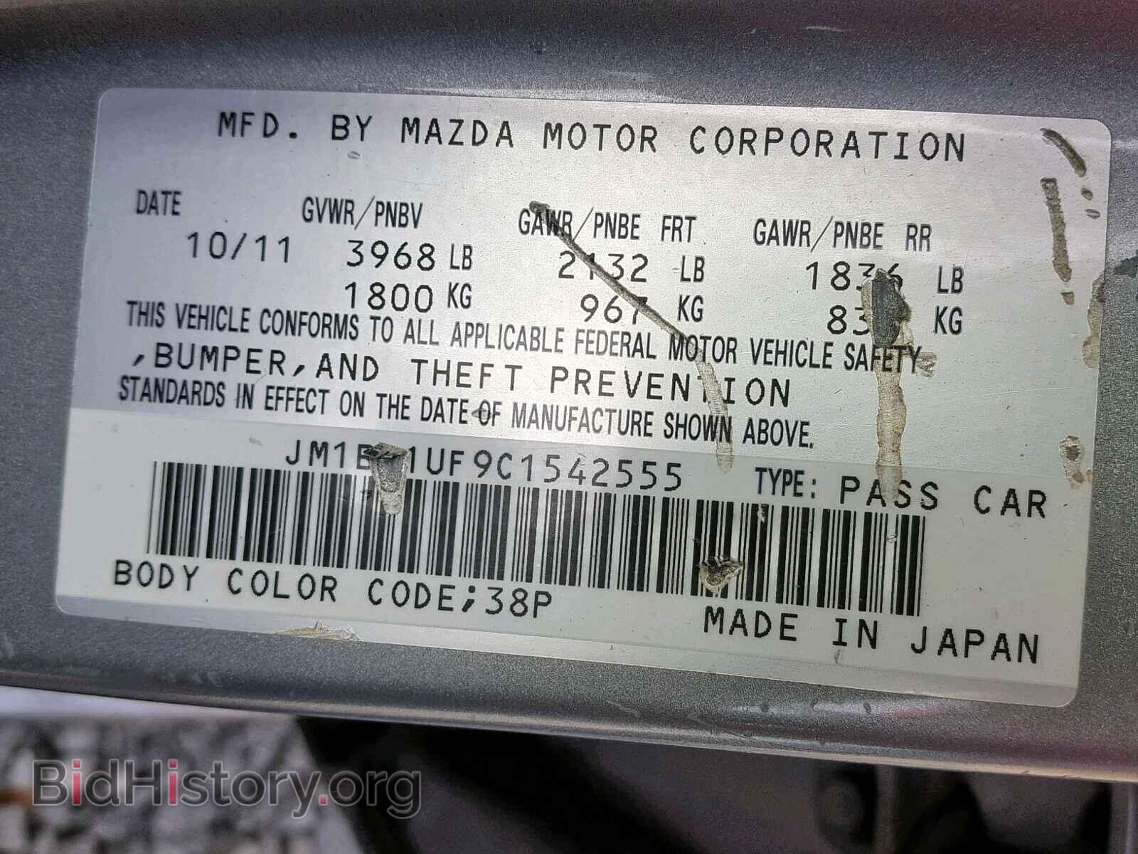 2012 MAZDA 3 - VIN: JM1BL1UF9C1542555 - Фото 10