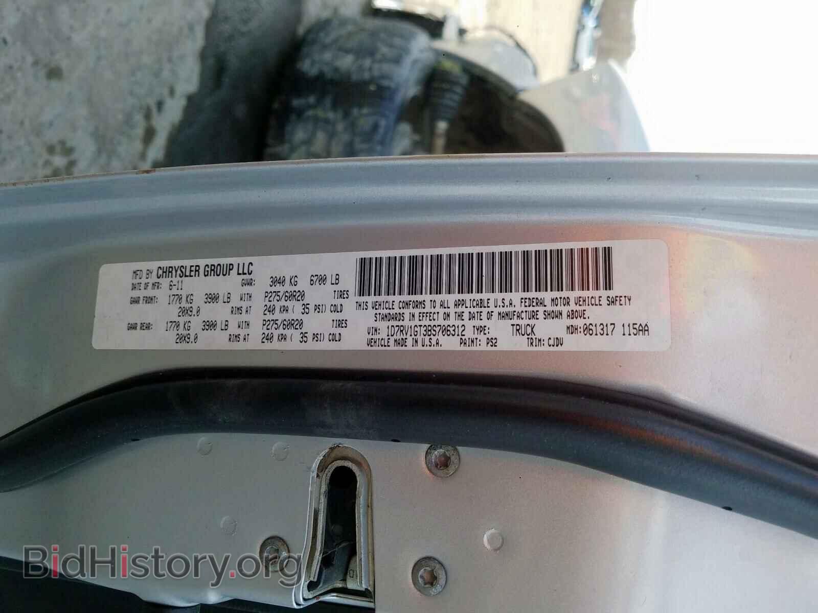 2011 DODGE RAM 1500 - VIN: 1D7RV1GT3BS706312 - Фото 10