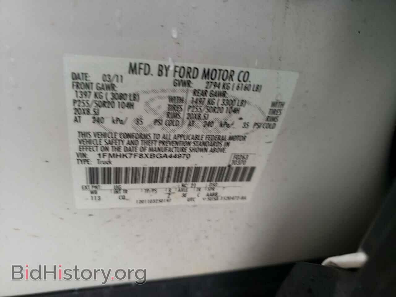 2011 FORD EXPLORER - VIN: 1FMHK7F8XBGA44970 - Фото 10