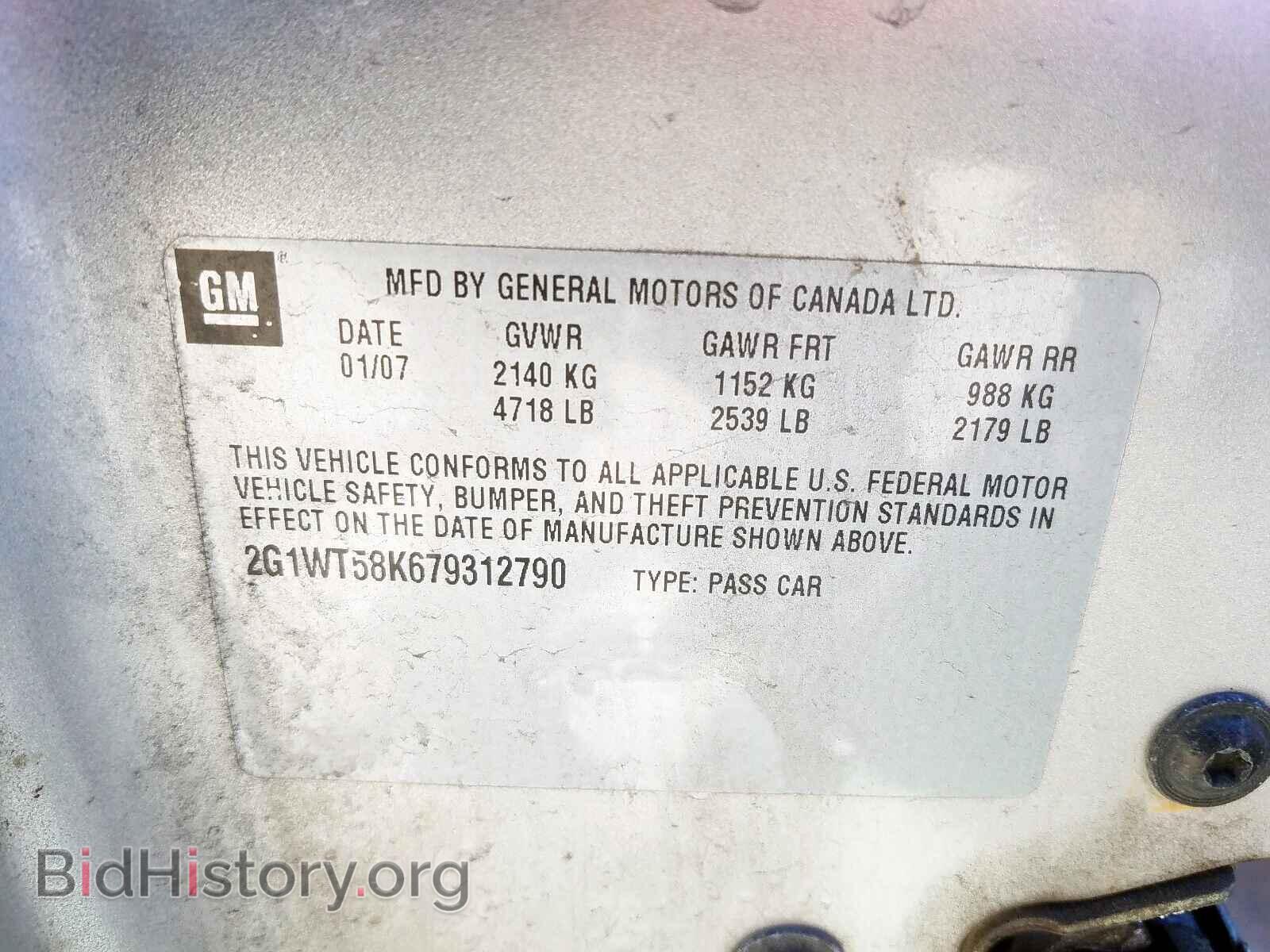 2007 CHEVROLET IMPALA - VIN: 2G1WT58K679312790 - Фото 10