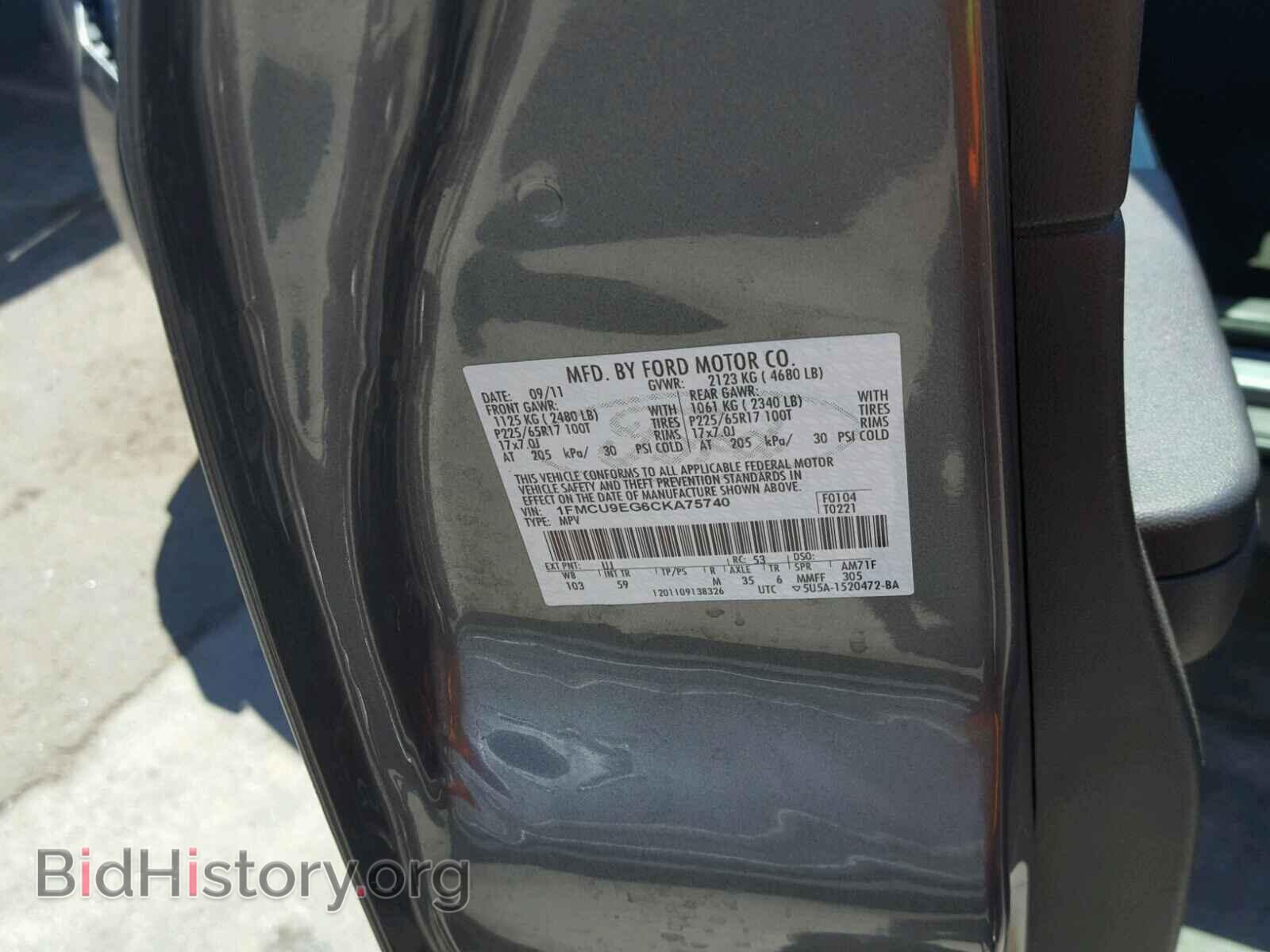 2012 FORD ESCAPE - VIN: 1FMCU9EG6CKA75740 - Фото 10