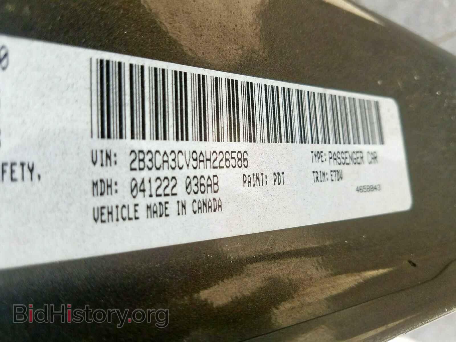 2010 DODGE CHARGER - VIN: 2B3CA3CV9AH226586 - Фото 10