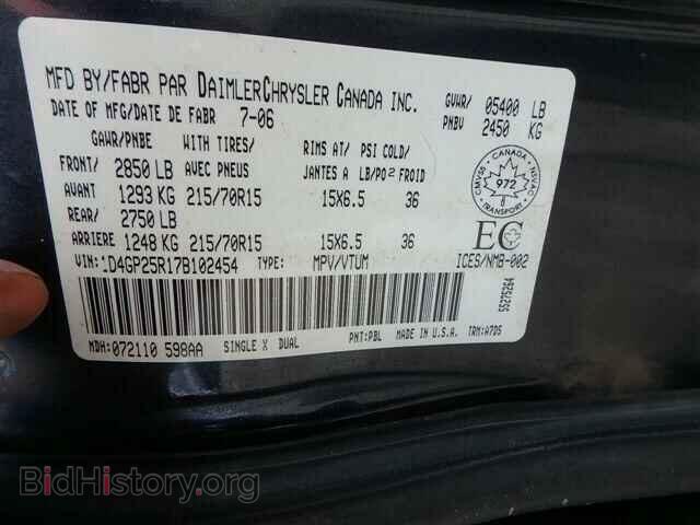 2007 DODGE CARAVAN - VIN: 1D4GP25R17B102454 - Фото 10