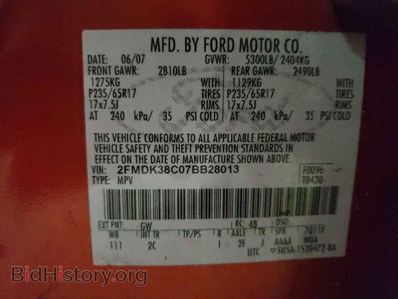 2007 FORD EDGE - VIN: 2FMDK38C07BB28013 - Фото 10
