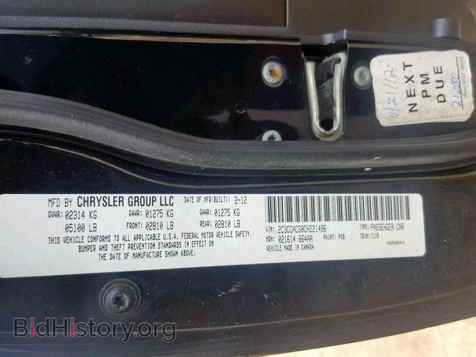 2012 CHRYSLER 300 - VIN: 2C3CCACG8CH221496 - Фото 10