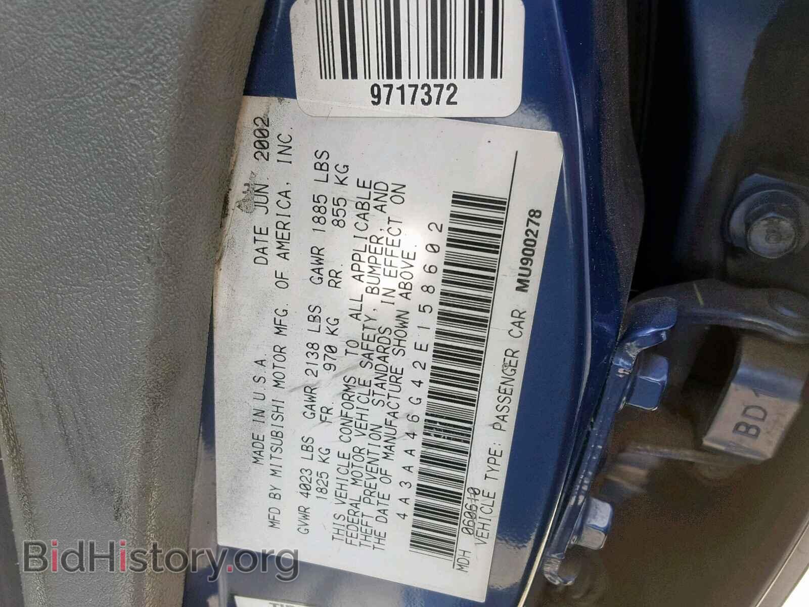 2002 MITSUBISHI GALANT - VIN: 4A3AA46G42E158602 - Фото 10