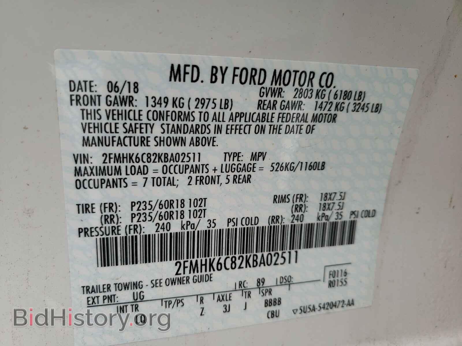 2019 FORD FLEX - VIN: 2FMHK6C82KBA02511 - Photo 10