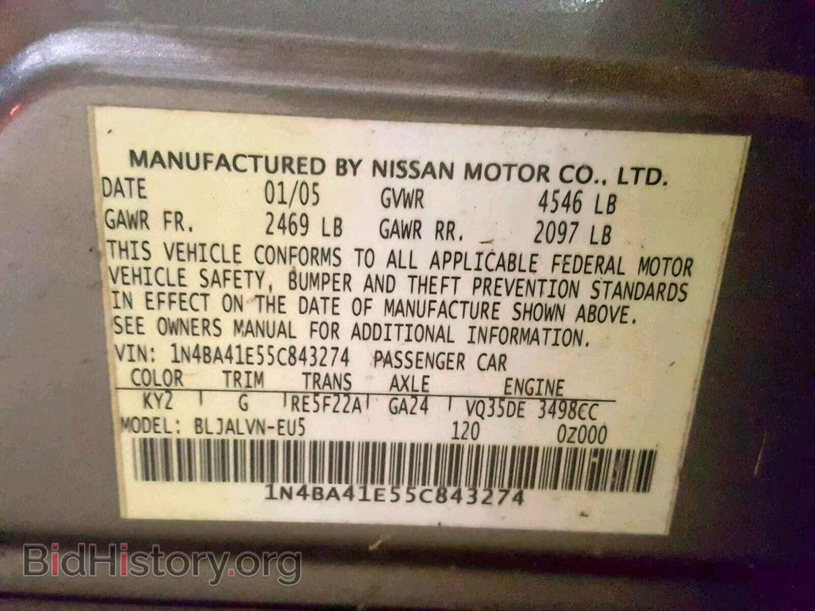 2005 NISSAN MAXIMA - VIN: 1N4BA41E55C843274 - Фото 10