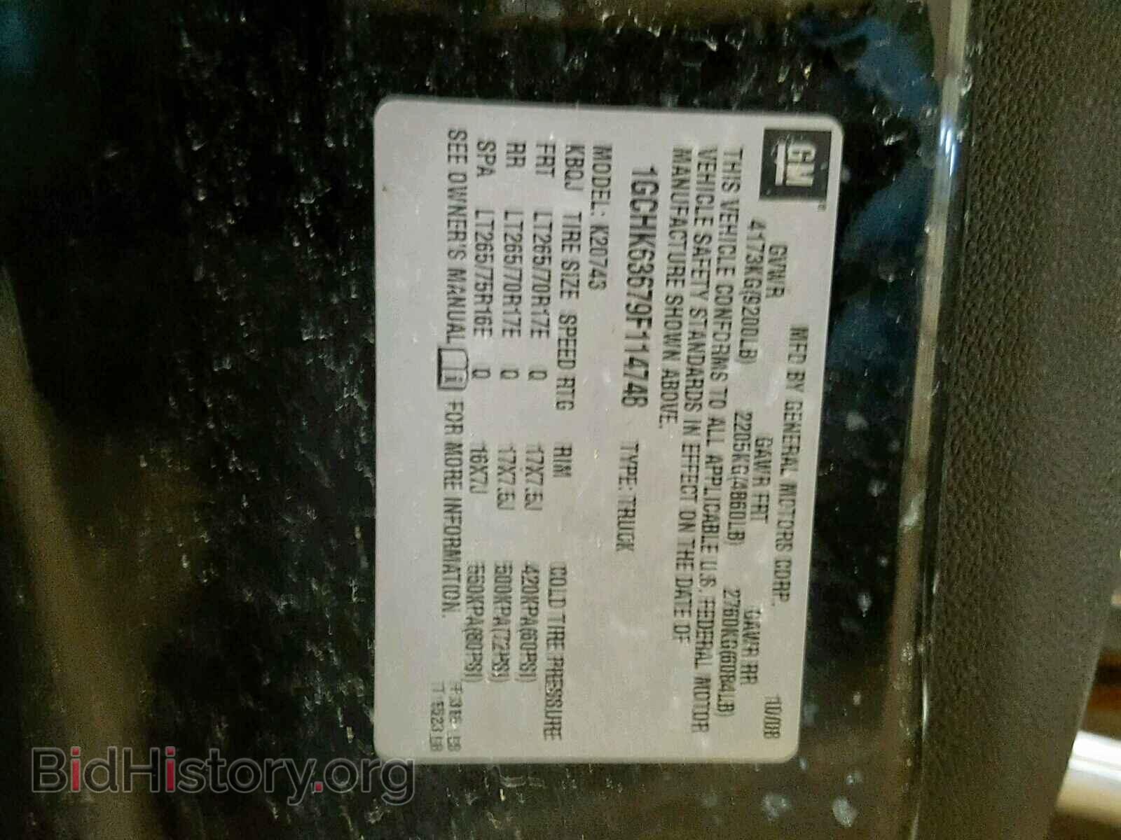 2009 CHEVROLET SILVERADO - VIN: 1GCHK63679F114748 - Фото 10