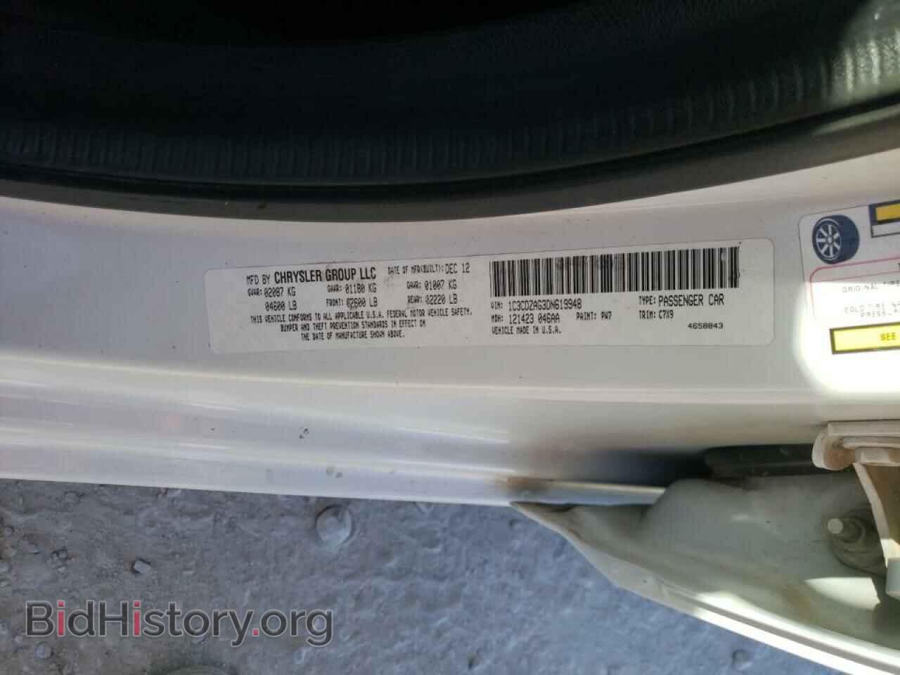 2013 DODGE AVENGER - VIN: 1C3CDZAG3DN619948 - Фото 10
