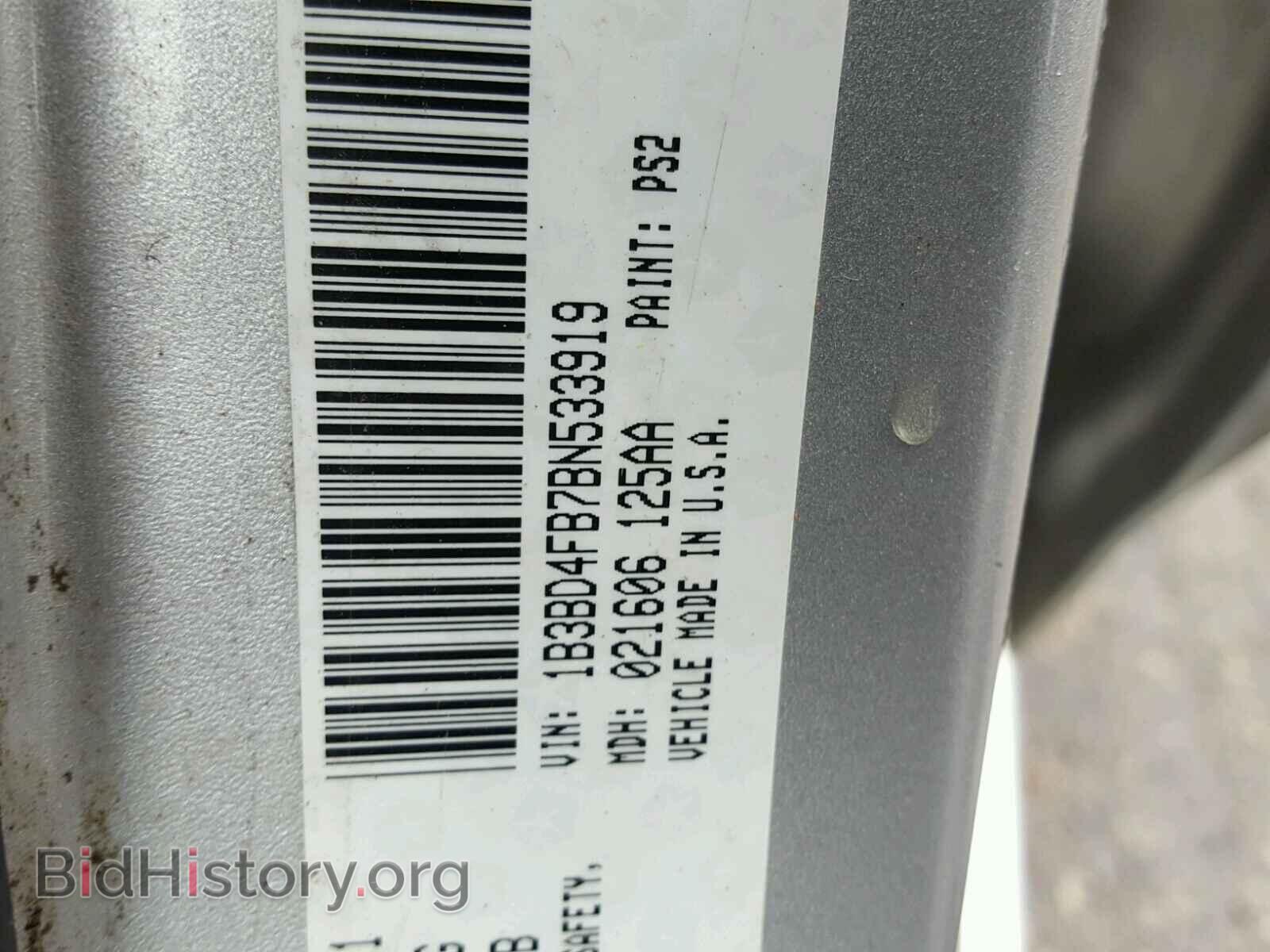 2011 DODGE AVENGER - VIN: 1B3BD4FB7BN533919 - Photo 10