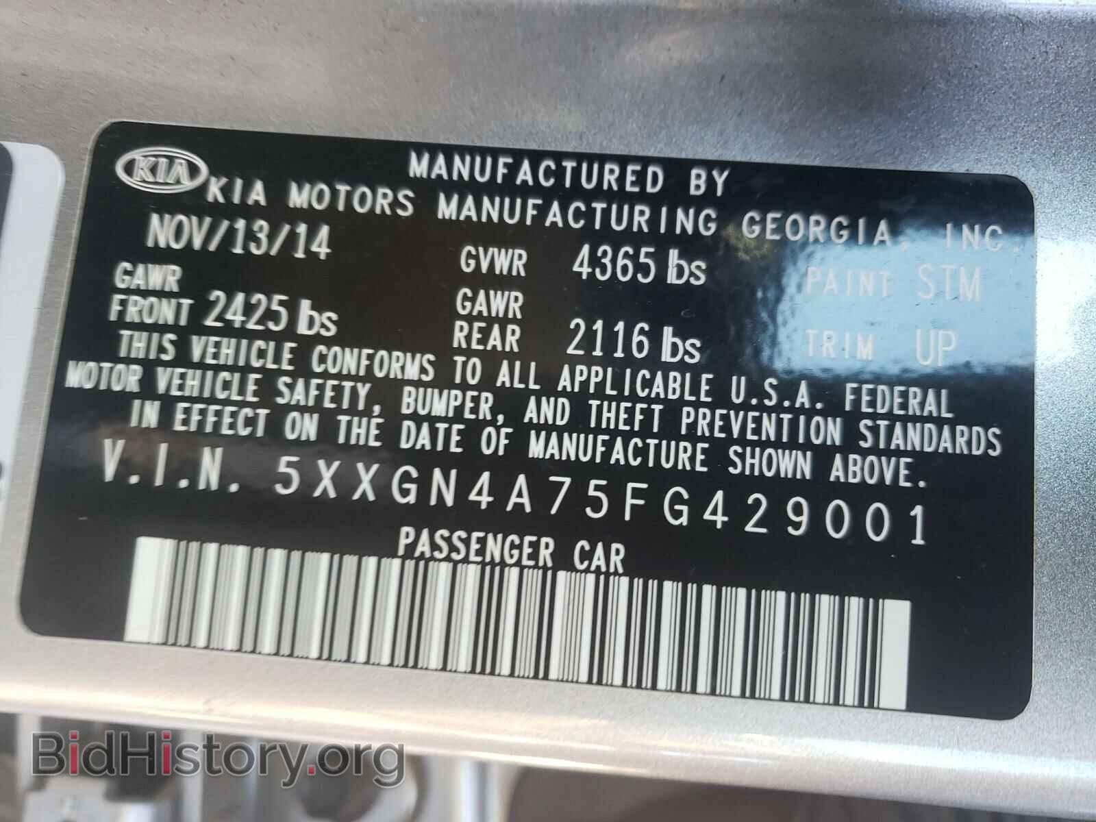 2015 KIA OPTIMA - VIN: 5XXGN4A75FG429001 - Фото 10