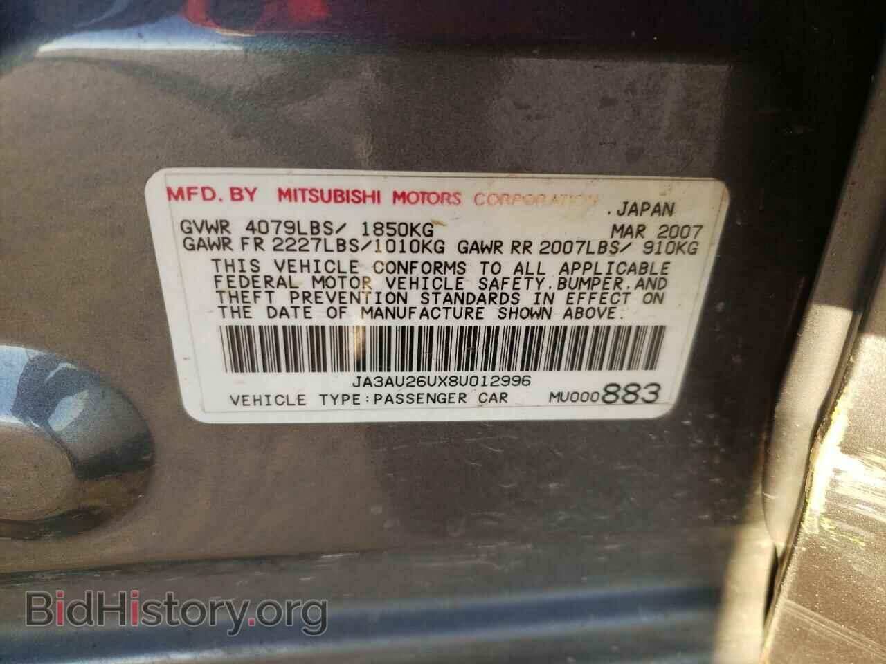 2008 MITSUBISHI LANCER - VIN: JA3AU26UX8U012996 - Фото 10