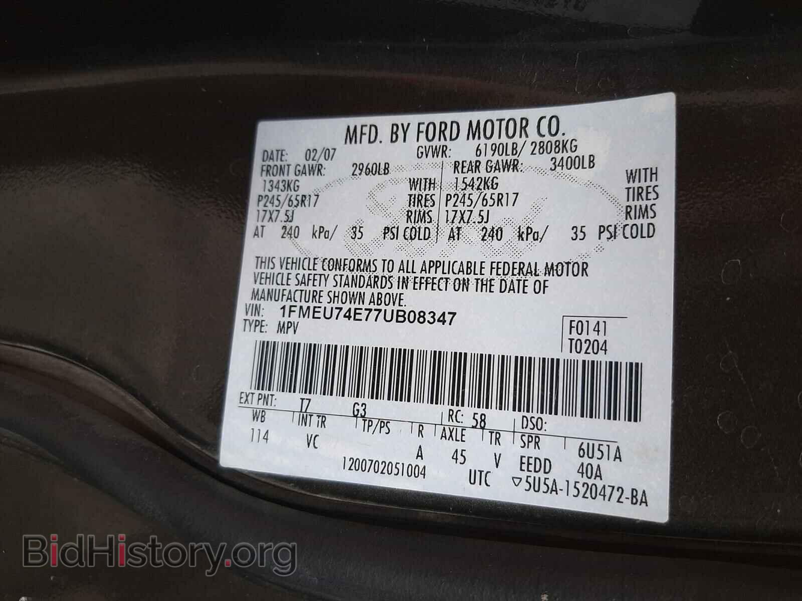 2007 FORD EXPLORER - VIN: 1FMEU74E77UB08347 - Photo 10