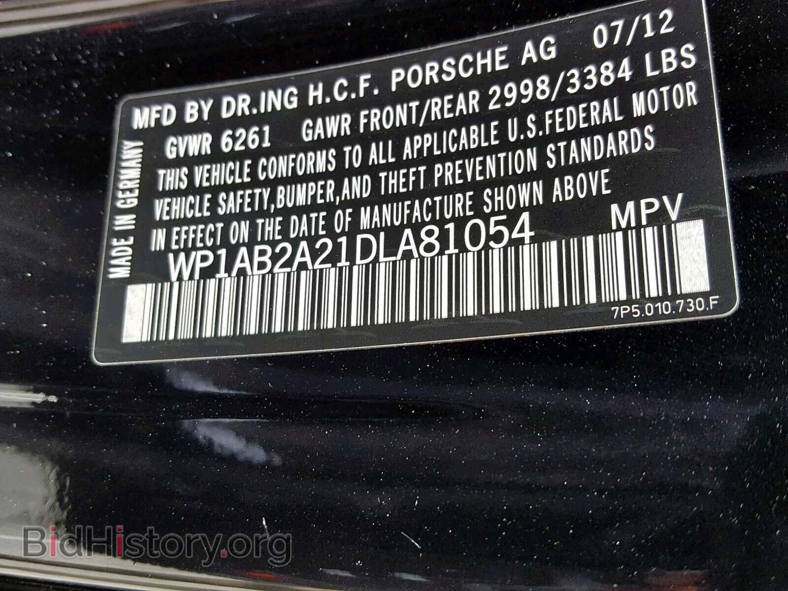 2013 PORSCHE CAYENNE S - VIN: WP1AB2A21DLA81054 - Фото 10