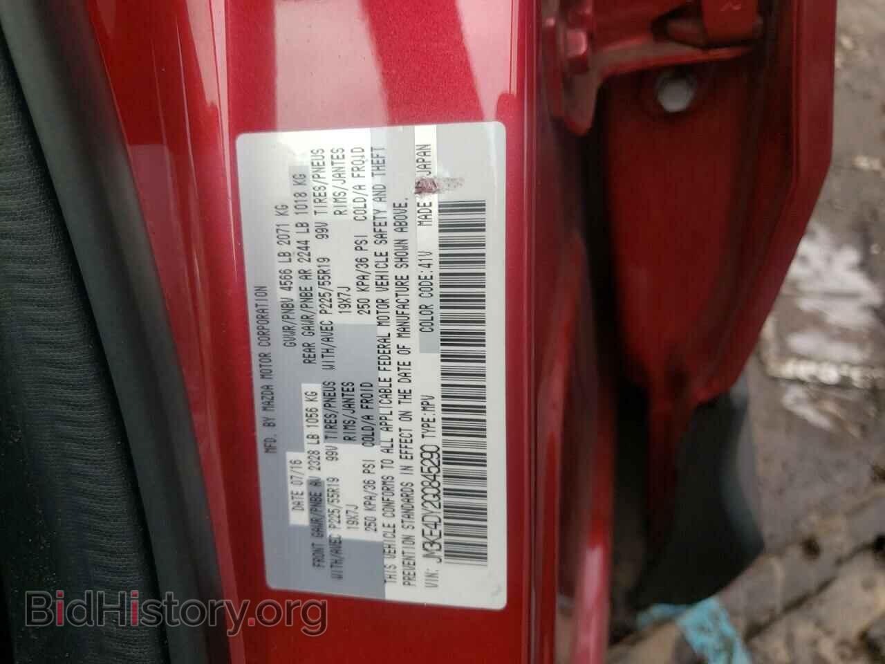2016 MAZDA CX-5 - VIN: JM3KE4DY2G0845290 - Фото 10