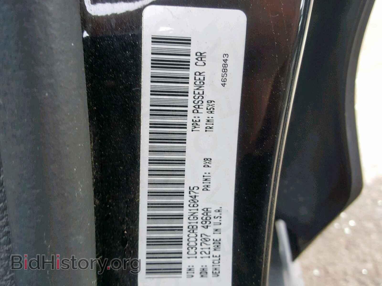 2016 CHRYSLER 200 - VIN: 1C3CCCAB1GN160475 - Photo 10