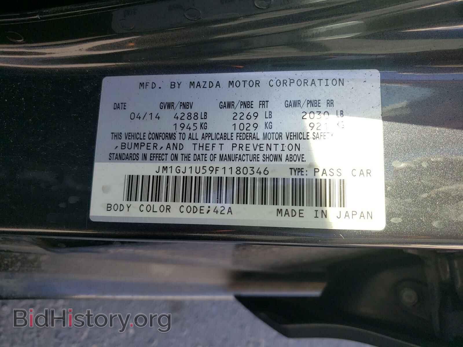2015 MAZDA 6 - VIN: JM1GJ1U59F1180346 - Фото 10