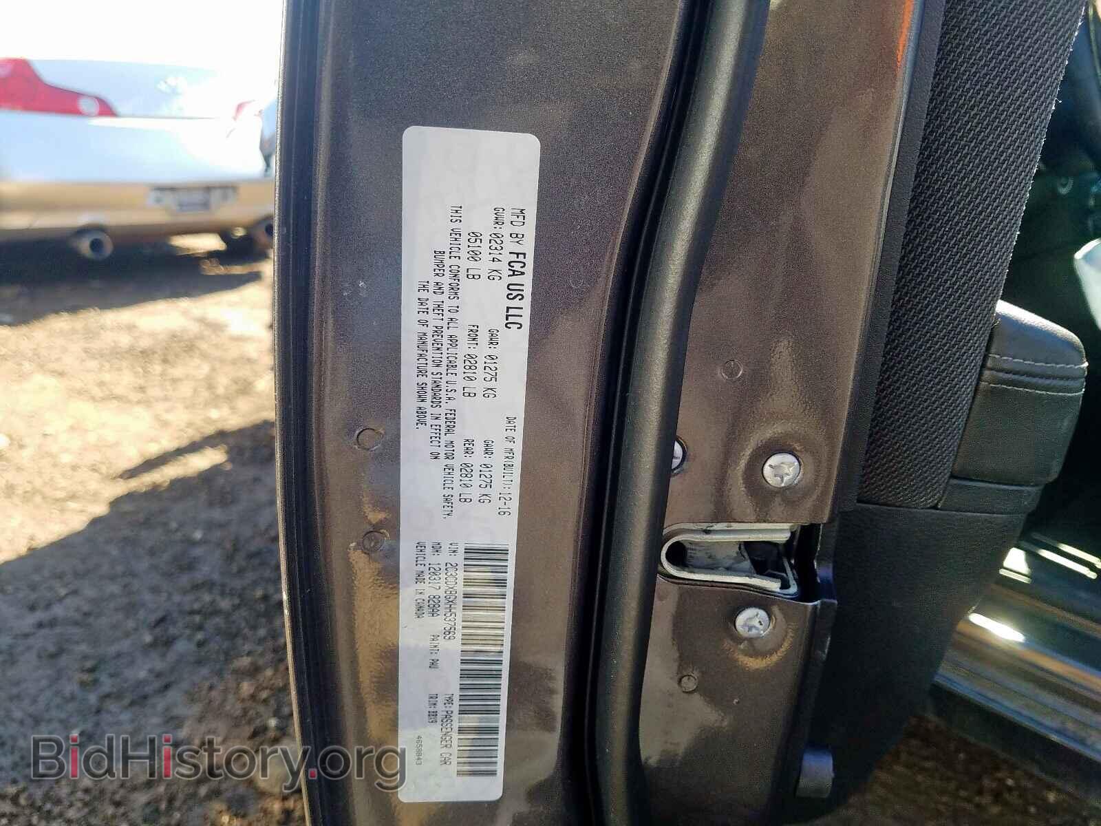 2017 DODGE CHARGER - VIN: 2C3CDXBGXHH537569 - Фото 10