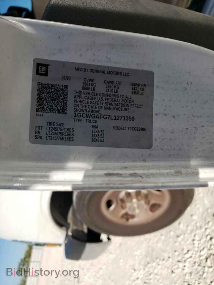 2020 CHEVROLET EXPRESS - VIN: 1GCWGAFG7L1271359 - Фото 10