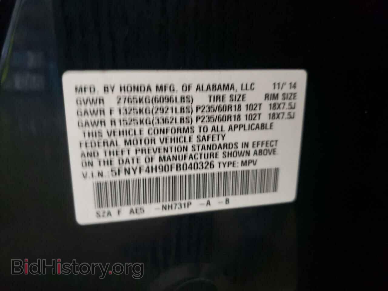 2015 HONDA PILOT - VIN: 5FNYF4H90FB040326 - Фото 10