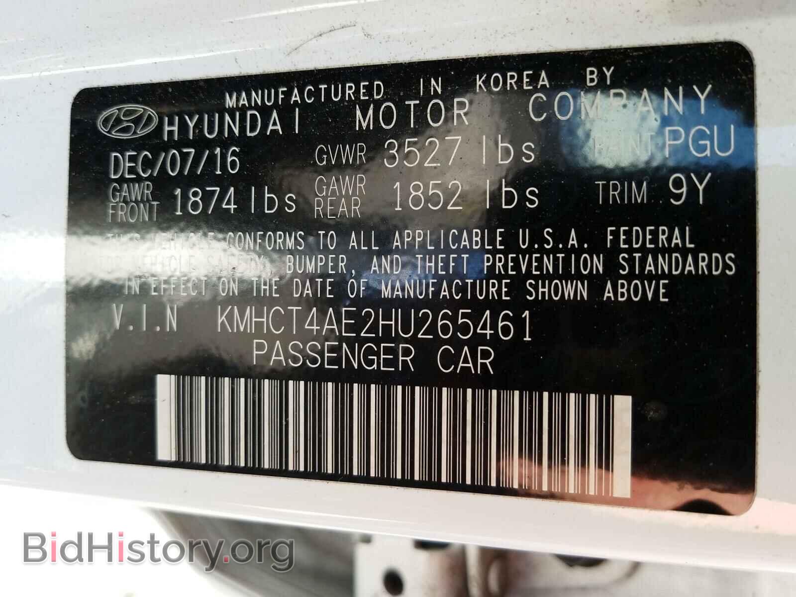 2017 HYUNDAI ACCENT - VIN: KMHCT4AE2HU265461 - Фото 10