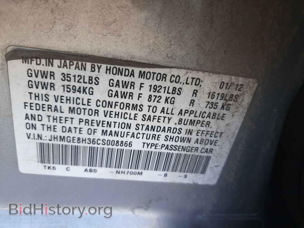 2012 HONDA FIT - VIN: JHMGE8H36CS008866 - Фото 10