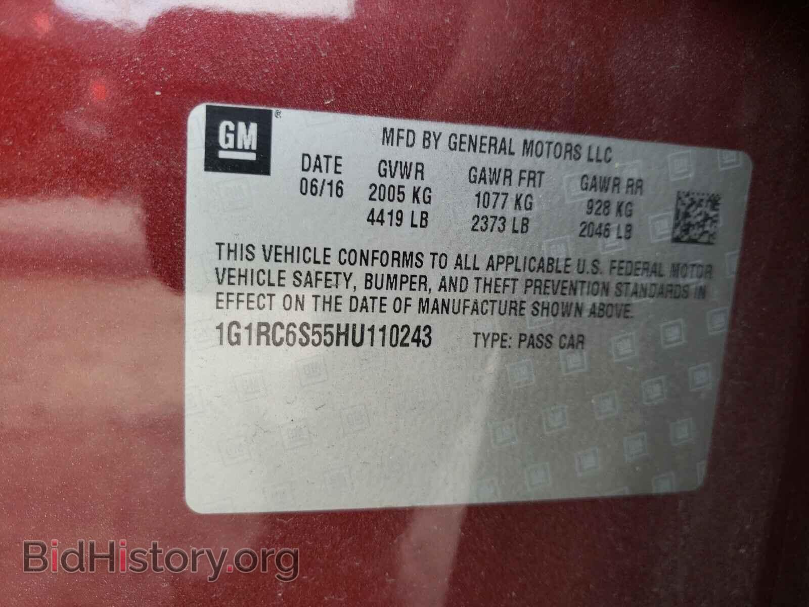 2017 CHEVROLET VOLT - VIN: 1G1RC6S55HU110243 - Фото 10