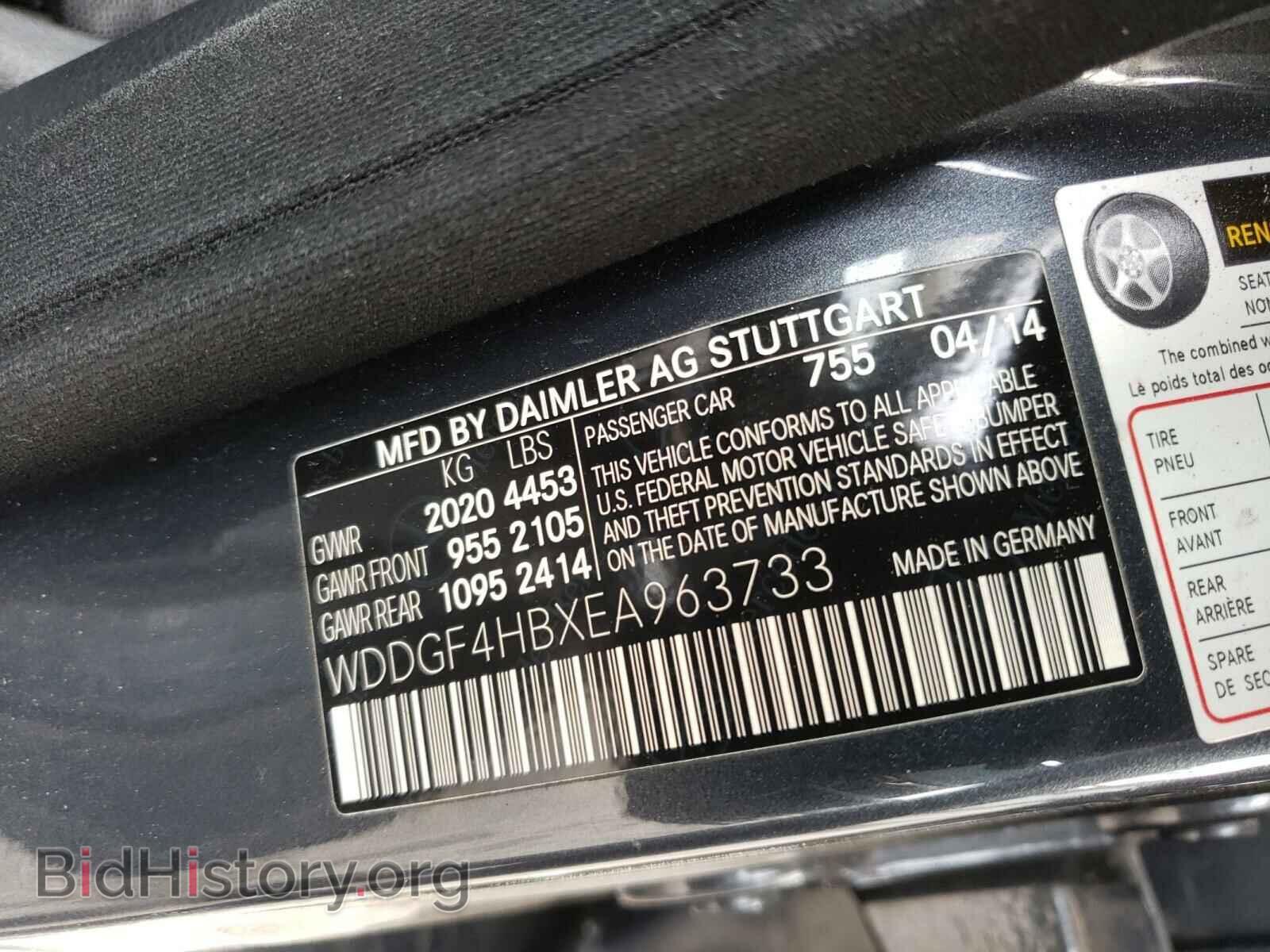 2014 MERCEDES-BENZ C-CLASS - VIN: WDDGF4HBXEA963733 - Фото 10