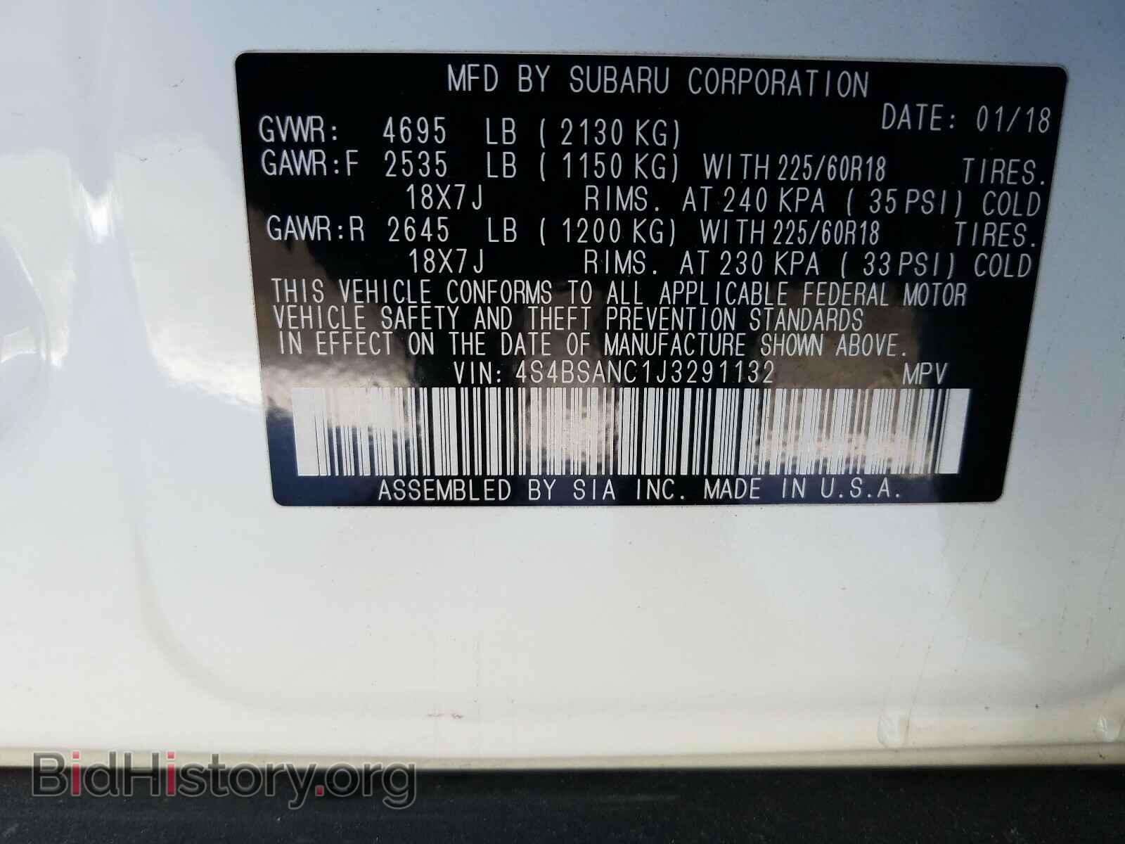 2018 SUBARU OUTBACK - VIN: 4S4BSANC1J3291132 - Фото 10