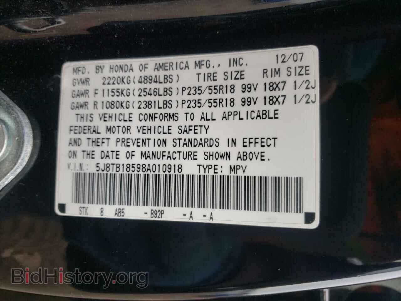 2008 ACURA RDX - VIN: 5J8TB18598A010918 - Фото 10