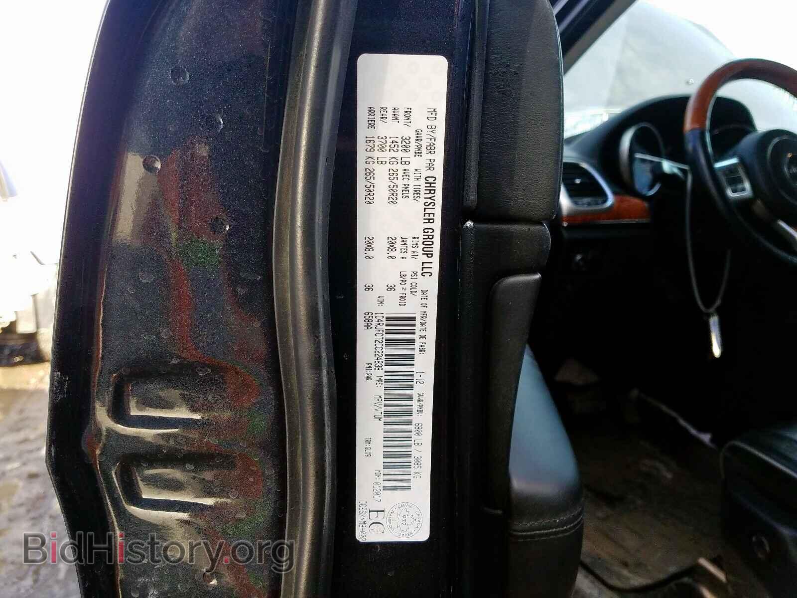 2012 JEEP CHEROKEE - VIN: 1C4RJFCT2CC224838 - Фото 10