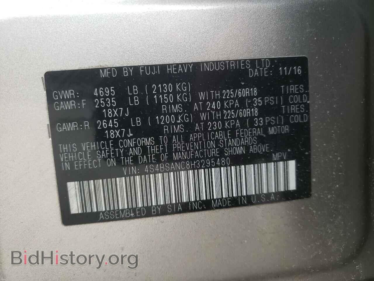 2017 SUBARU OUTBACK - VIN: 4S4BSANC8H3295480 - Фото 10