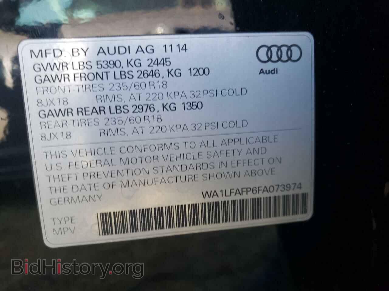 2015 AUDI Q5 - VIN: WA1LFAFP6FA073974 - Фото 10